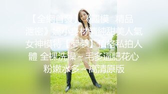 [MP4/ 1.46G] 敏妹妹！被俩小哥哥轮流上！第一视角后入美臀，从下往上拍摄，一个操完换另一个