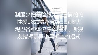 [MP4]纹身说话温柔外围妹无毛粉穴一线天吊带黑丝学生情趣制服