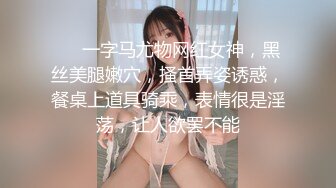 《顶流✿网红泄密》贵圈万人追踪网红可盐可甜百变女神【马苏儿】私拍三季，蜂腰蜜桃臀粉红蜜穴各种剧情COS啪啪