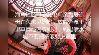 ?无印精品?前后双镜头观摩透明内裤女神尿尿 每个动作都是那么妩媚动人