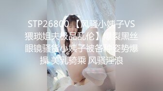 Transexjapan流出妖娆美妖TSchulin官方原片超清22部合集 (13)