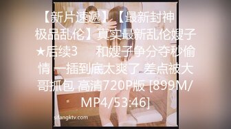 (sex)20231110_年少不只阿姨的好_1168753545