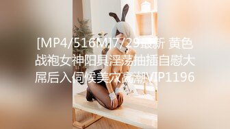 [MP4/ 971M] 瘦猴先生探花，泡良佳作，便利店兼职学生妹，不过瘾再操一炮，粉穴美乳激情&nbsp;&nbsp;撸管佳作