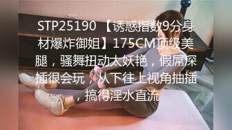 STP31485 女神放飞自我100%心动感觉【anna102】多种道具自慰~一晚狂撸，俏丽江南小美女，让人秒硬