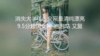 [MP4]果冻传媒最新出品国产AV佳作 『沉沦』女友在我喝醉时被同学抽插内射