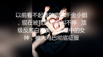 【不纯学妹】天生媚骨! 宝藏女孩~跳蛋自慰诱惑~包射