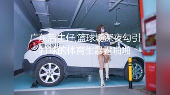 后入骚货前女友，叫声淫荡