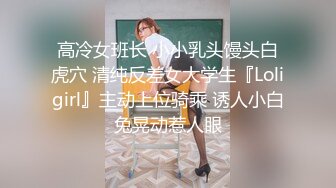 [MP4]萝莉女神最美窈窕身材91小魔女▌鸡蛋饼▌初摘面罩精致脸蛋女娃太美了 性感迷人白虎嫩穴享受肉棒抽刺 宫口内射