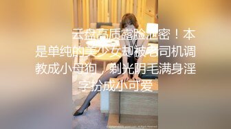 剪开牛仔裤，这样操逼的感觉太爽了，可以约她【内有联系方式和渠道】