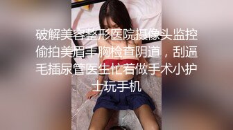 老中医SPA养生馆，今天又来了个美臀极品少妇，身材如此极品