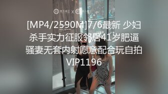 MTVQ4-EP1节目 003