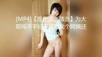 《最新顶流极品》重磅PANS人气女神『饭团+淘淘』无内大尺度 露点露穴 淘淘无内肉丝露穴 饭团裸上半身露两点 饭团