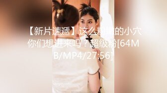 网红少女 剧情迷奸前女友爆肏小骚货▌提莫▌肆意玩弄肉体 美妙快感体内涌动 爽到无法拒绝舒畅呻吟