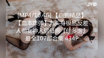 《极品女神反差泄密》万狼求购网红可盐可甜清纯萝莉系美少女lewd私拍第二季，啪啪多水蜜穴SM调教纯纯人形小母狗 (26)