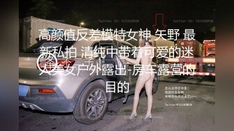 最近很火爆的超美女神【仙仙桃】大尺度私拍流出 小怪兽男友丝滑进入紧致粉穴 呻吟不断