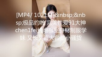 【椰奶淫母】单亲骚妈妈「情深叉喔」穿着亮面肉丝对儿子的性教育，荡母被儿子内射