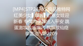 [MP4/1.1G]極品大奶網紅辛尤裡攜本土女優爆乳空姐制服裝女同混戰＆穿吊帶絲襪與健碩小夥開房調教AV棒虐穴側入暴肏 720p