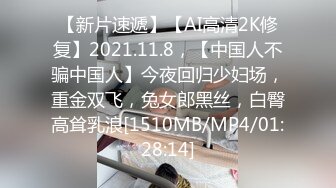 星空传媒XKG077仙人跳不成女友反被操-金铭