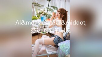 【超美颜值❤️新晋女神】秀人网纯欲天花板『林文文』诱人胴体挑逗到了极点 甜蜜护士装 各种做爱姿势 高清720P版