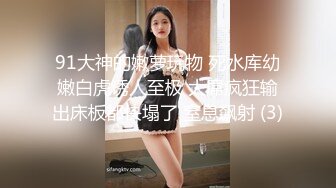 震动的丰满女人