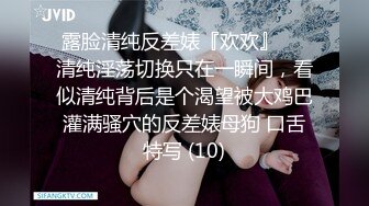 商场女厕暗藏摄像头偷拍多位美女店员各种姿势嘘嘘