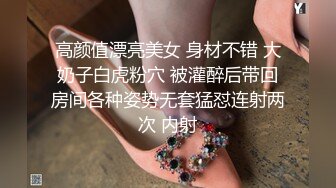 超漂亮梅花纹身酒窝美女！好身材白嫩美乳，极品无毛