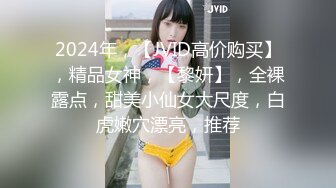 约炮女郎酒店无套中出爆射Heydouga 4017-PPV140-2