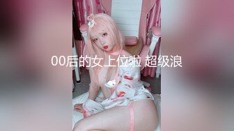 黑丝大奶淫妻 贪婪的吃着大鸡吧肆意玩弄着骚逼完美的69 主动把大鸡吧往逼里塞老婆你是真骚啊 淫荡的叫声