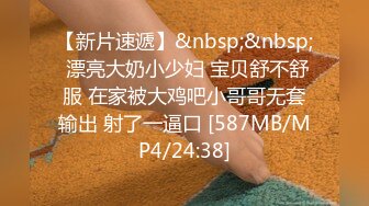 STP24335 02年乖巧甜美嫩妹&nbsp;&nbsp;忍不住隔内裤摸穴&nbsp;&nbsp;穿着高筒靴操逼&nbsp;&nbsp;翘起屁股猛顶 太舒服娇喘不断