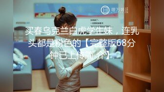 ✨韩国网红抖M母狗「dexnxgx」OF日常调教私拍 长发少女沉迷于鞭打边啪操边打的屁股通红【第一弹】