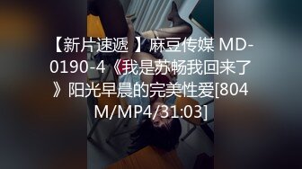 [MP4/207M]5/4最新 胜在年轻制服学生妹站着被操得直喊爸爸VIP1196