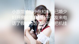 【全網推薦】【91紅人】高顏值美女【不見星空】劇情演繹校服下藥啪啪 10V高清原版 (6)