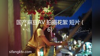 [MP4]麻豆传媒最新出品MSD-019女神的秘密(下)角色扮演的桃色谈判-网红脸女神欧妮