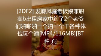 [2DF2] 颜值气质很不错的良家美少妇老公经常出差,兼职做楼凤偷偷和客户出租屋啪啪,还说干完这一次以后这里就不做了,被激烈爆插[MP4/115MB][BT种子]