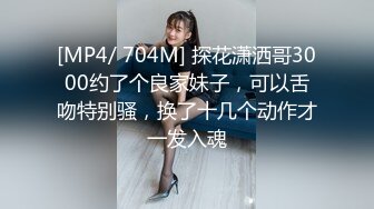 【新片速遞】 国产CD系列超美伪娘洛小熙约啪眼镜直男 骑乘上位仙女棒爽的硬邦邦被激烈操射 [195MB/MP4/00:12:39]