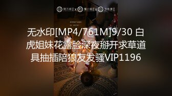 91制片厂 91KCM-021 变态继父给纯情女儿特别辅导