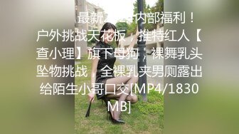 国产AV 蜜桃影像传媒 PMC092 强欲寡母 偷上亲儿止痒 李蓉蓉