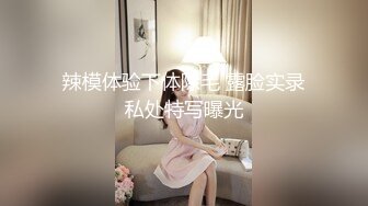 (蘿莉社)(lls-89)(20221219)哥好癢性福之家