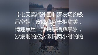 模特新人长发妹子，性感比基尼火辣身材 脱光光全裸魔鬼身材 特写露出粉穴