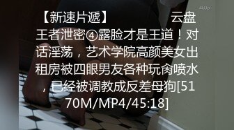 [MP4/ 815M] 这美腿我能玩一年，包臀裙极品女神被操操，情趣椅子上位猛操