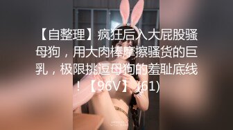 [MP4]STP28740 纯欲系极品美少女！甜美表情淫骚诱惑！性感黑白丝袜，翘起美臀掰穴，跳蛋假屌齐上场，嗲嗲娇喘好听 VIP0600