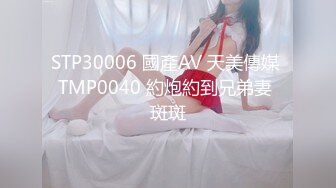 ✿海角❤️迷奸大神✿ 淫魔摄影师下药迷奸约拍学妹 中途疼醒强烈反抗 捆绑玩弄SM调教肛塞滴蜡 肏入滚烫紧致嫩穴瞬间秒射