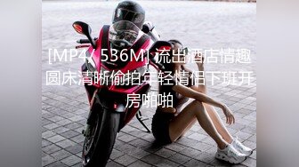 拜金反差大学生美女【冠冠】与四眼富二代开房啪啪啪真实露脸自拍✅床上的她是真的骚边嗲叫边喊好深啊 (2)