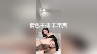 首次性爱私拍激情流出 主动无套骑坐 顶操速插 淫语浪叫