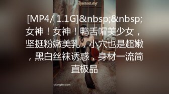 【寸止❤️游戏挑战】Nina✿ 大V爆乳女神亲身示范指导 妈妈SM羞辱调教榨精 随着声音渐入佳境 摄魂催精爆射