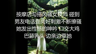 《百度云泄密》富二代让极品女友换上各种制服和黑丝各种姿势啪啪遭曝光 (3)