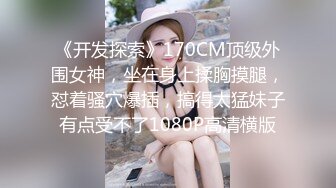 用成人的方式打开抖音 各种抖音风抖奶热舞合集[2100V] (81)