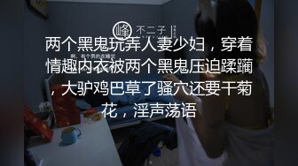 ❤️推特新晋级！萝莉风极品白虎双马尾嫩妹【小幼鱼】收费私拍，出道即巅峰，百合中出内射裸舞车震，母狗属性拉满