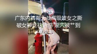 【极品抄底】超高质量机场地铁抄底惊现极品无内长腿美女 是方便借机小哥啪啪吗 (4)