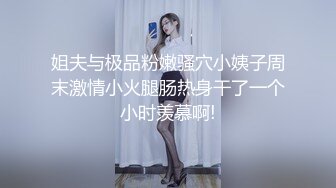 [MP4/ 891M]&nbsp;&nbsp;少女下海跟好大姐一起伺候大哥玩起了双飞,交大鸡巴足交诱惑，大姐交小妹被草，压在身下蹂躏看表情都射